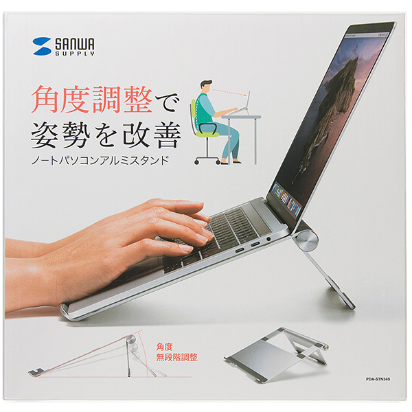 SANWA PDA-STN34S 노트북 알루미늄 스탠드