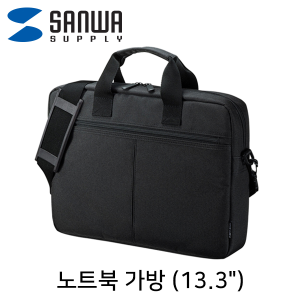 SANWA BAG-INA4N2 베이직 노트북 가방(13.3형)