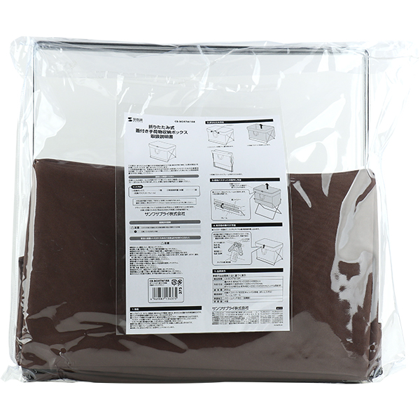 SANWA CB-BOXTW1BR 접이식 스퀘어 수납 박스(브라운)