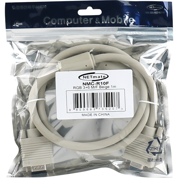NETmate NMC-R10F RGB 3+6 모니터 연장 케이블 1m (베이지)