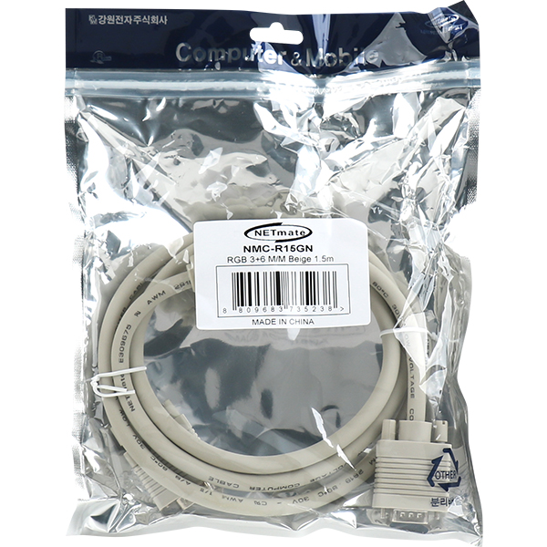 NETmate NMC-R15GN RGB 3+6 모니터 케이블 1.5m (베이지)