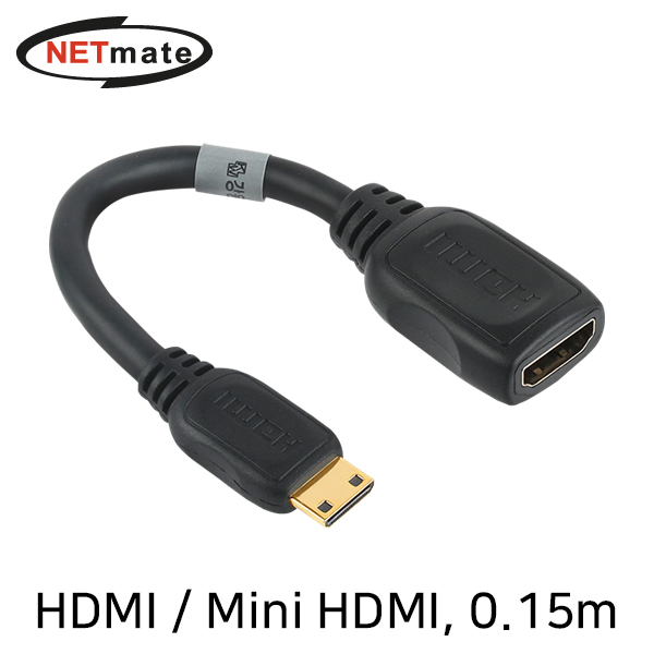 NETmate NMG002 HDMI / Mini HDMI 케이블 젠더 0.15m