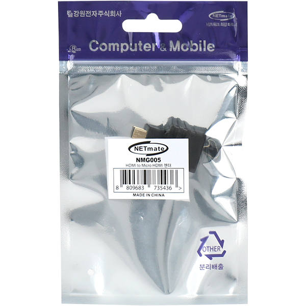 NETmate NMG005 HDMI / Micro HDMI 젠더