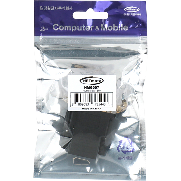 NETmate NMG007 HDMI / DVI 젠더