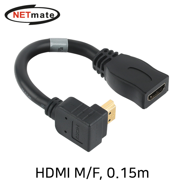 NETmate NMG009 HDMI M/F 위쪽 꺾임 케이블 젠더 0.15m