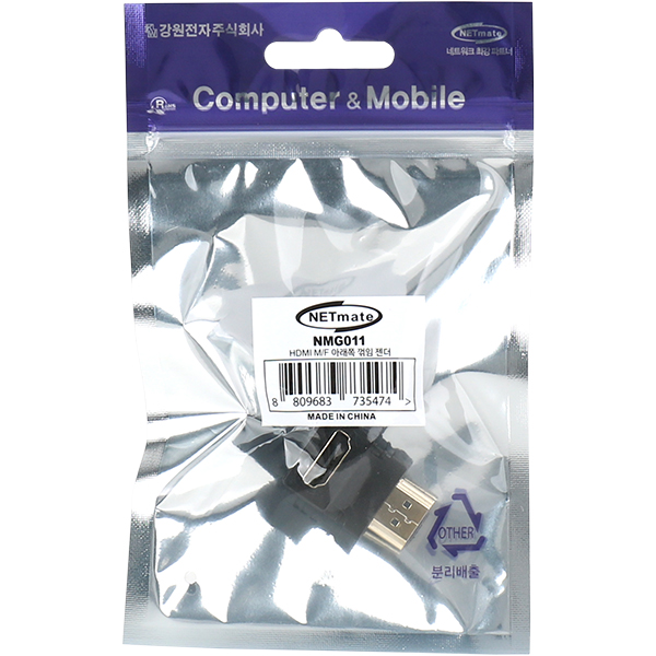 NETmate NMG011 HDMI M/F 아래쪽 꺾임 젠더