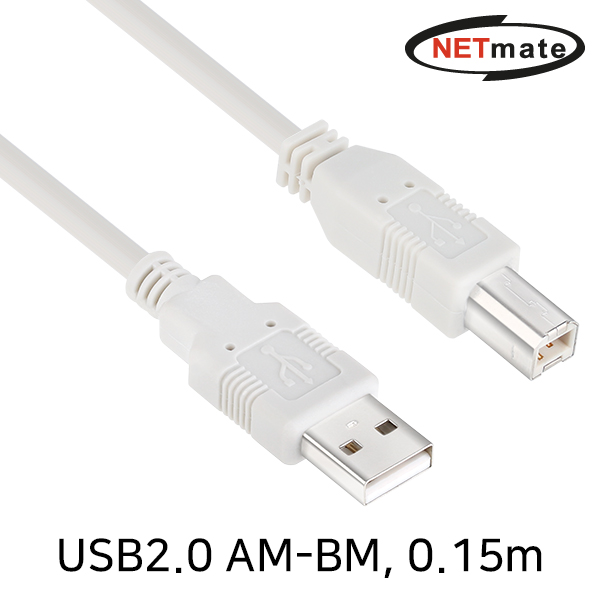 NETmate NMC-UB2015 USB2.0 AM-BM 케이블 0.15m