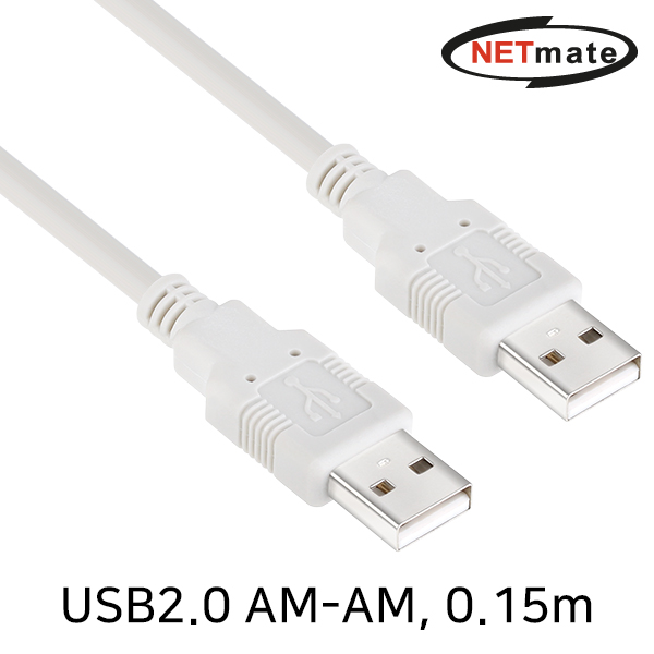 NETmate NMC-UA2015 USB2.0 AM-AM 케이블 0.15m
