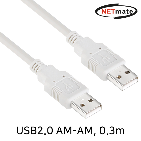 NETmate NMC-UA203 USB2.0 AM-AM 케이블 0.3m