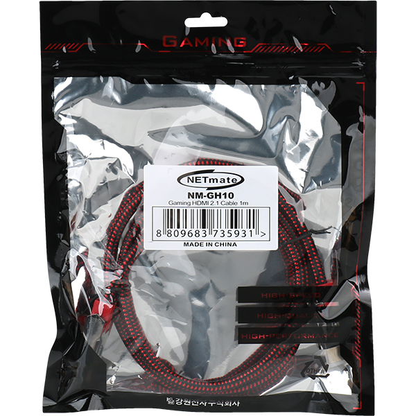 NETmate NM-GH10 게이밍 HDMI 2.1 케이블 1m