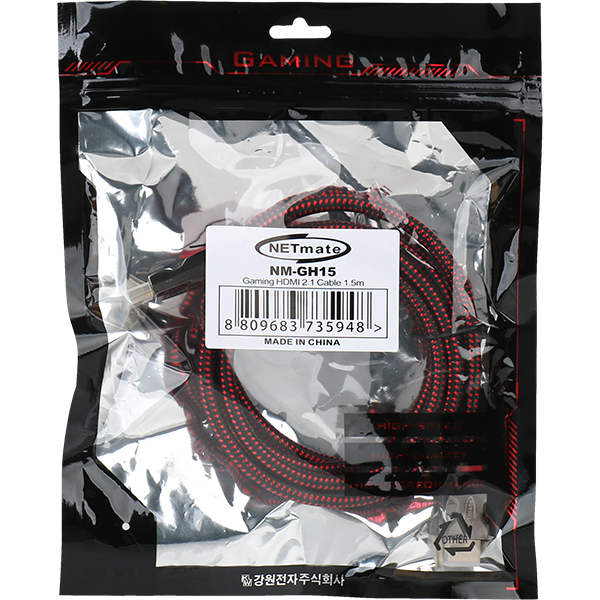 NETmate NM-GH15 게이밍 HDMI 2.1 케이블 1.5m