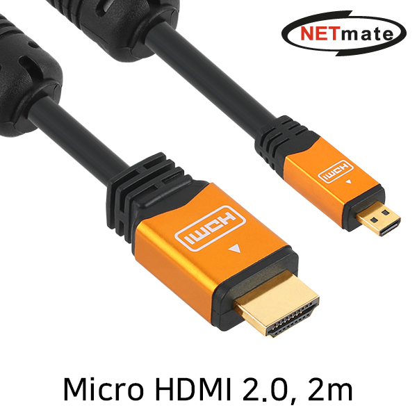 NETmate NMC-HDM20Z Micro HDMI 2.0 Gold Metal 케이블 2m