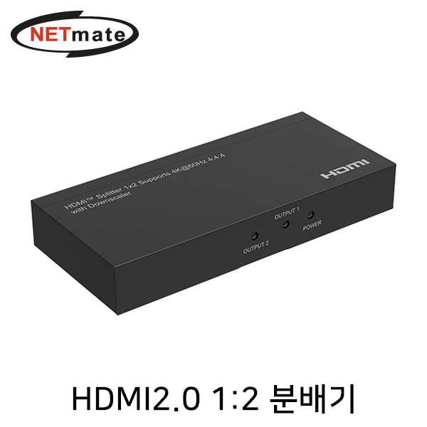 NETmate NM-PTP12 4K 60Hz HDMI 2.0 1:2 분배기