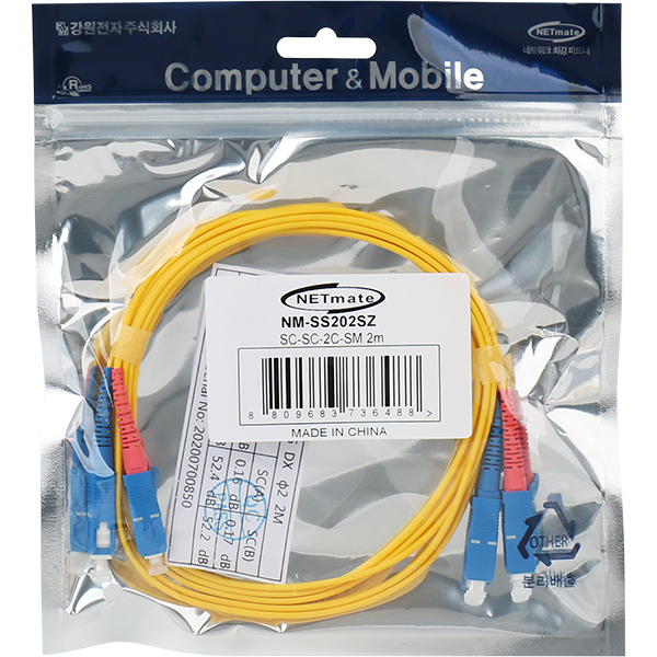 NETmate NM-SS202SZ 광점퍼코드 SC-SC-2C-싱글모드 2m