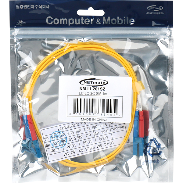 NETMATE NM-LL201SZ 광점퍼코드 LC-LC-2C-싱글모드 1m