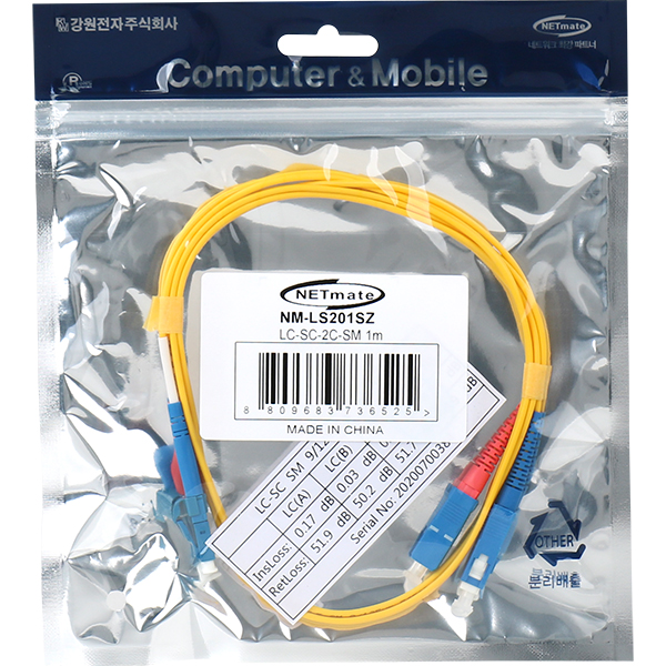 NETmate NM-LS201SZ 광점퍼코드 LC-SC-2C-싱글모드 1m