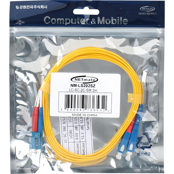 NETmate NM-LS202SZ 광점퍼코드 LC-SC-2C-싱글모드 2m