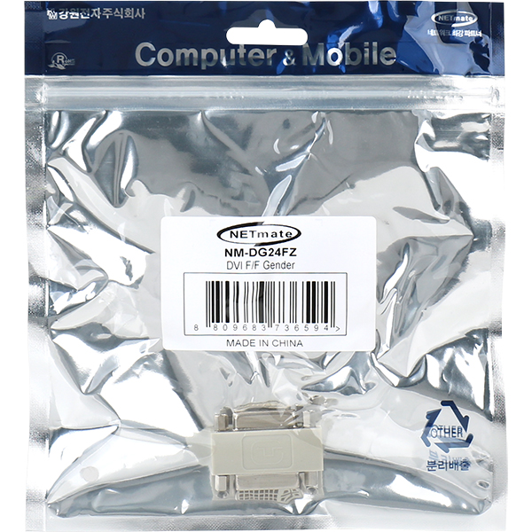 NETmate NM-DG24FZ DVI F/F 연장 젠더