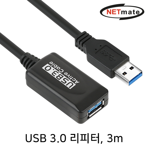 NETmate NMC-UR303N USB3.0 연장 무전원 리피터 3m