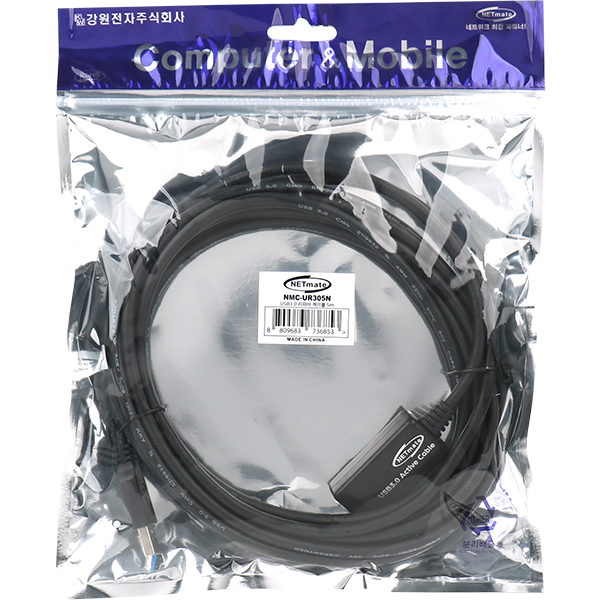NETmate NMC-UR303N USB3.0 연장 무전원 리피터 5m