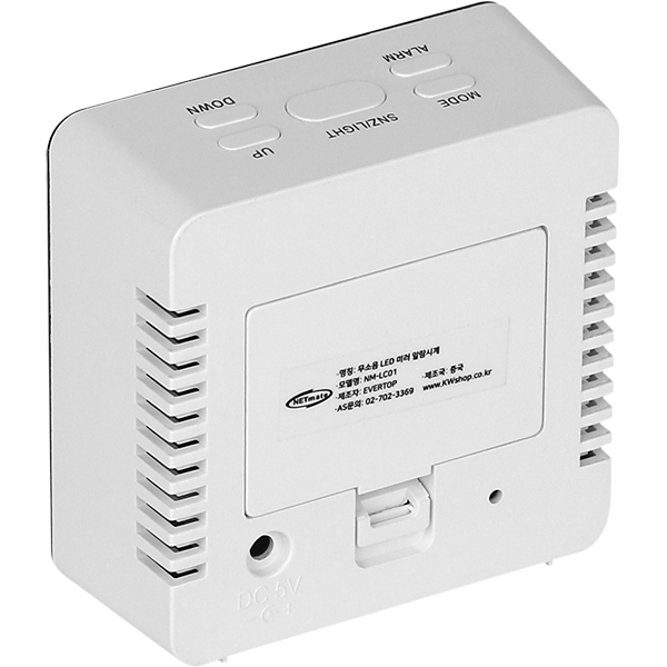 NETmate NM-LC01 심플 LED 미러 클락