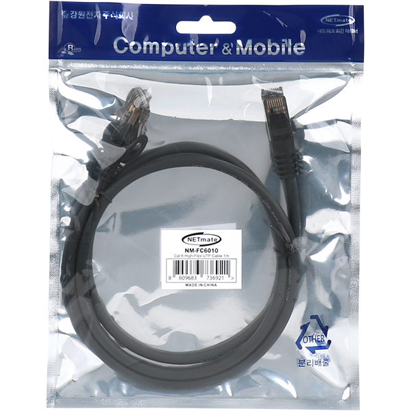 NETmate NM-FC6010 CAT.6 UTP High-Flex 랜 케이블 1m