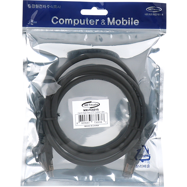 NETmate NM-FC6015 CAT.6 UTP High-Flex 랜 케이블 1.5m