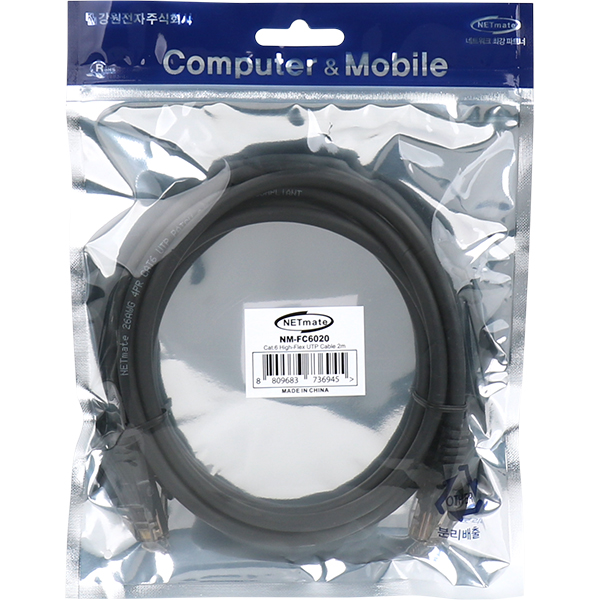 NETmate NM-FC6020 CAT.6 UTP High-Flex 랜 케이블 2m