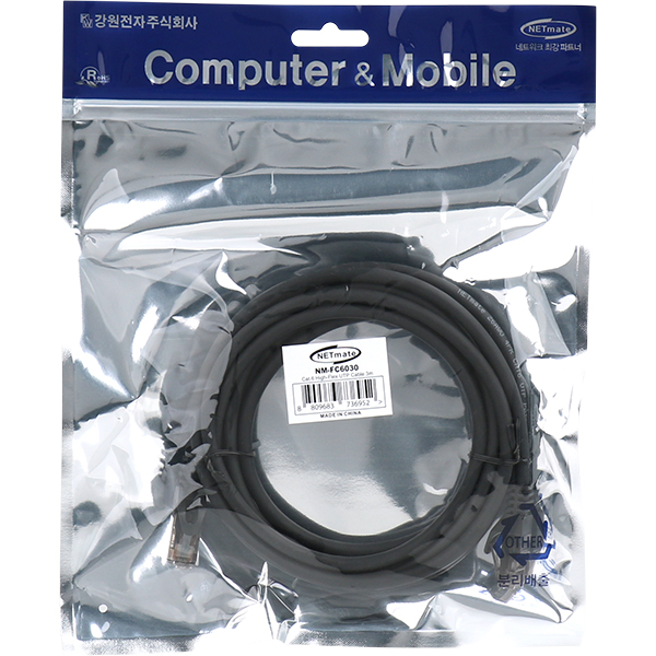 NETmate NM-FC6030 CAT.6 UTP High-Flex 랜 케이블 3m