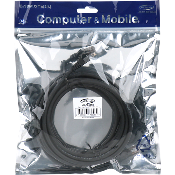 NETmate NM-FC6050 CAT.6 UTP High-Flex 랜 케이블 5m