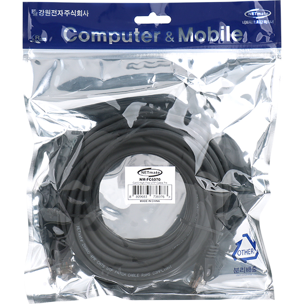 NETmate NM-FC6070 CAT.6 UTP High-Flex 랜 케이블 7m