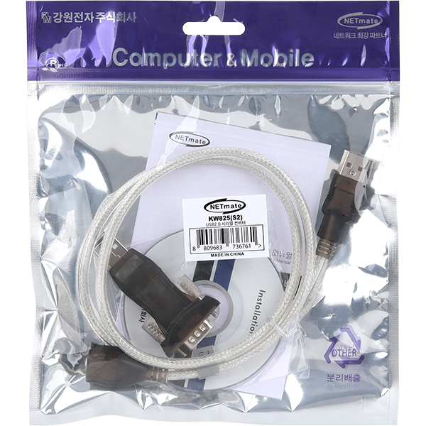 NETmate KW825(S2) USB to RS232 시리얼 컨버터(FTDI)