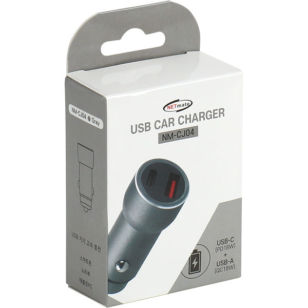 NETmate NM-CJ04 USB PD+QC3.0 고속 충전 시거잭 (실버)