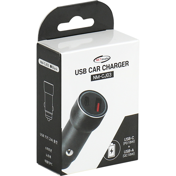 NETmate NM-CJ03 USB PD+QC3.0 고속 충전 시거잭 (블랙)