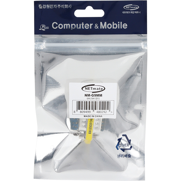 NETmate NM-G9MM 9M/9M 젠더