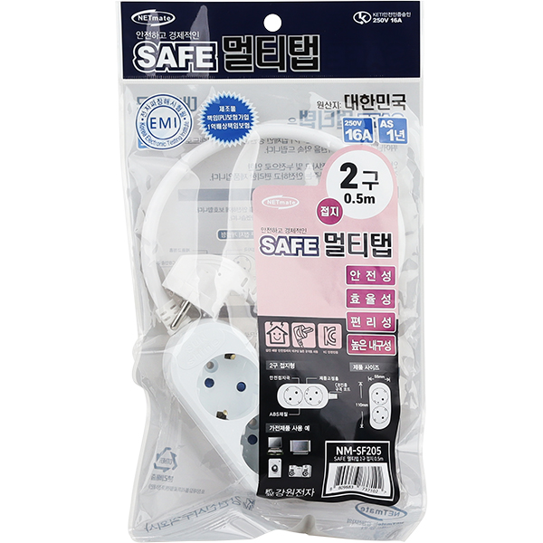 SAFE 멀티탭 NM-SF205 2구 접지 0.5m