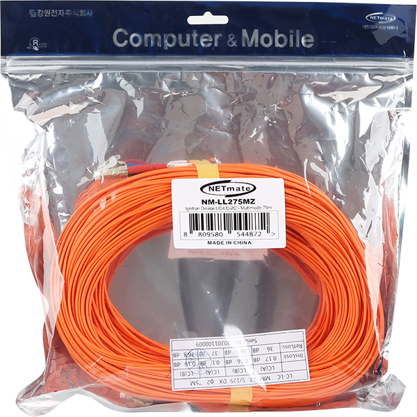 NETmate NM-LL275MZ 광점퍼코드 LC-LC-2C-멀티모드 75m