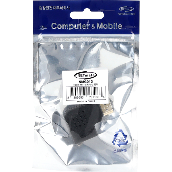 NETmate NMG013 HDMI M/F 왼쪽 꺾임 젠더