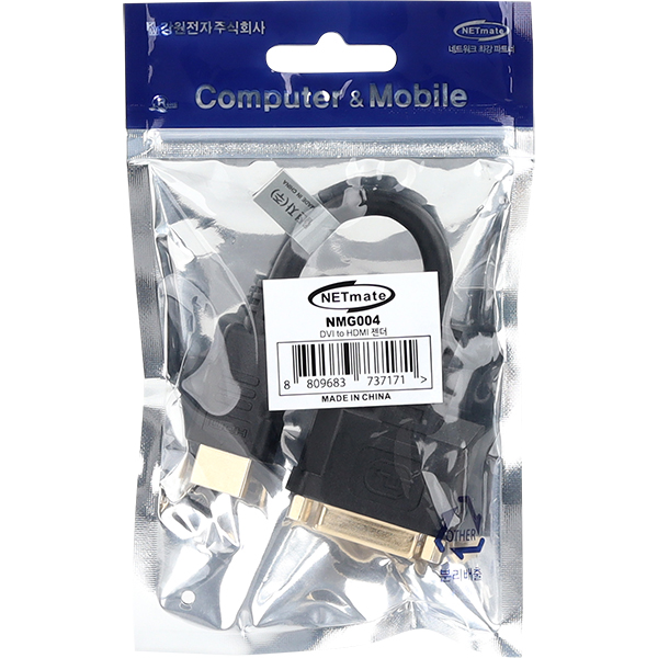 NETmate NMG004 DVI / HDMI 케이블 젠더 0.15m