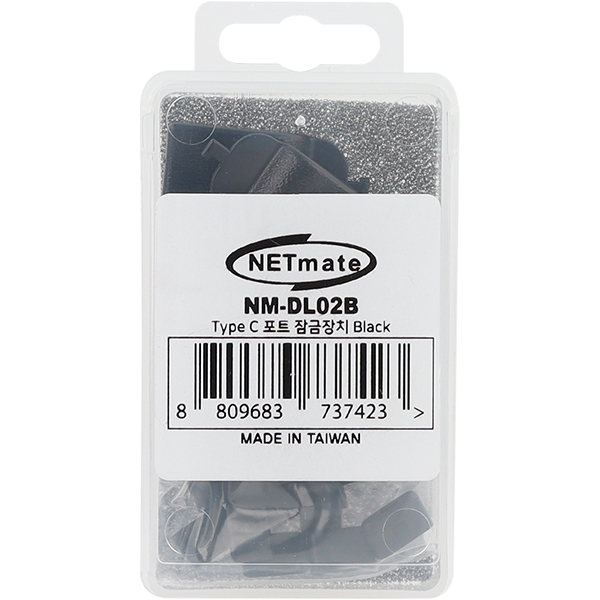 NETmate NM-DL02B USB-C 포트 잠금장치