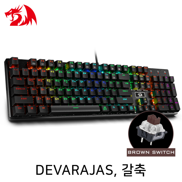 Redragon DEVARAJAS K556RGB RGB 게이밍 키보드 (갈축)