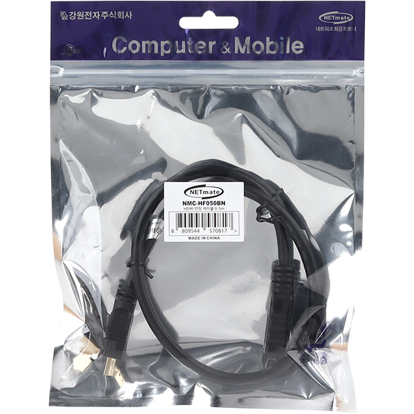 NETmate NMC-HF050BN 4K 60Hz HDMI 2.0 연장 케이블 0.5m