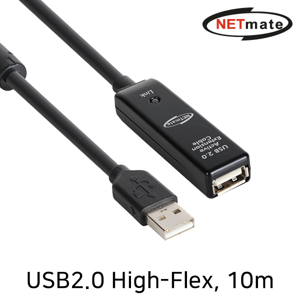 NETmate CBL-HF203B-10M USB2.0 High-Flex AM-AF 연장 리피터 10m (전원 아답터 포함)