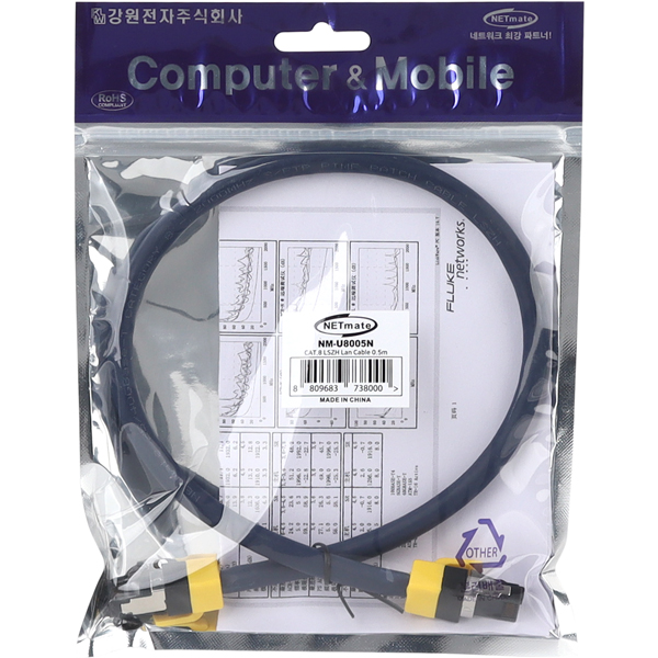 NETmate NM-U8005N CAT.8 SSTP 랜 케이블 0.5m