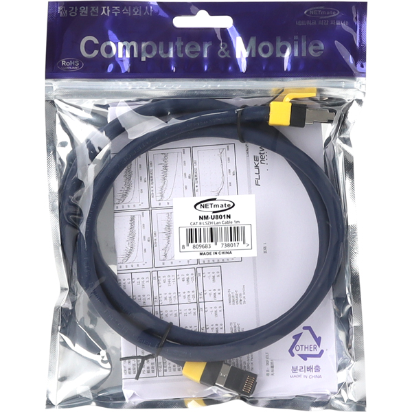 NETmate NM-U801N CAT.8 SSTP 랜 케이블 1m
