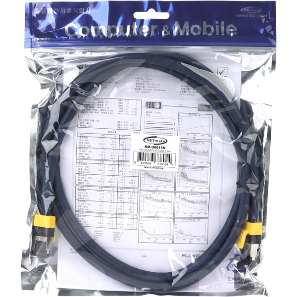 NETmate NM-U8015N CAT.8 SSTP 랜 케이블 1.5m