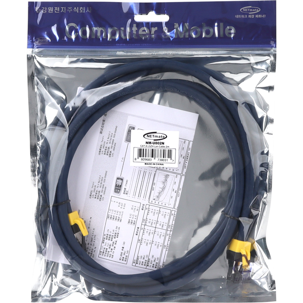 NETmate NM-U802N CAT.8 SSTP 랜 케이블 2m