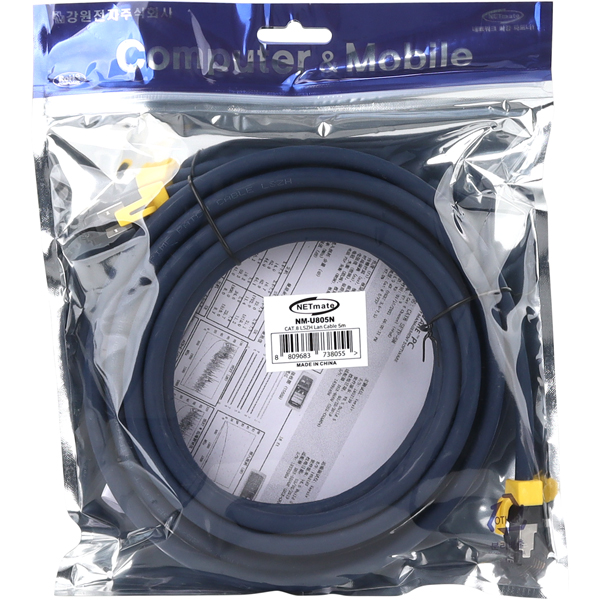 NETmate NM-U805N CAT.8 SSTP 랜 케이블 5m