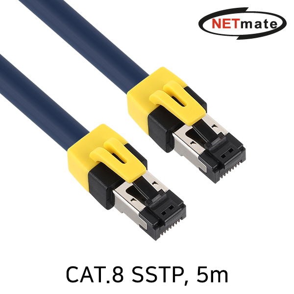 NETmate NM-U805N CAT.8 SSTP 랜 케이블 5m