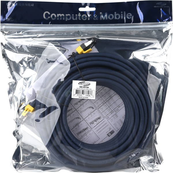 NETmate NM-U815N CAT.8 SSTP 랜 케이블 15m